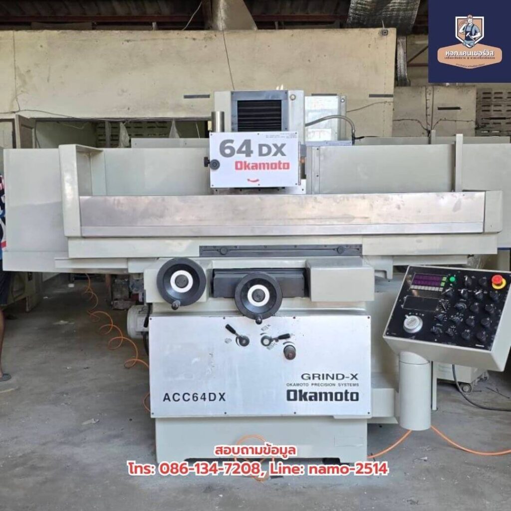 OKAMOTO GRIND-X ACC64DX เครื่องเจียร์ราบมือสอง