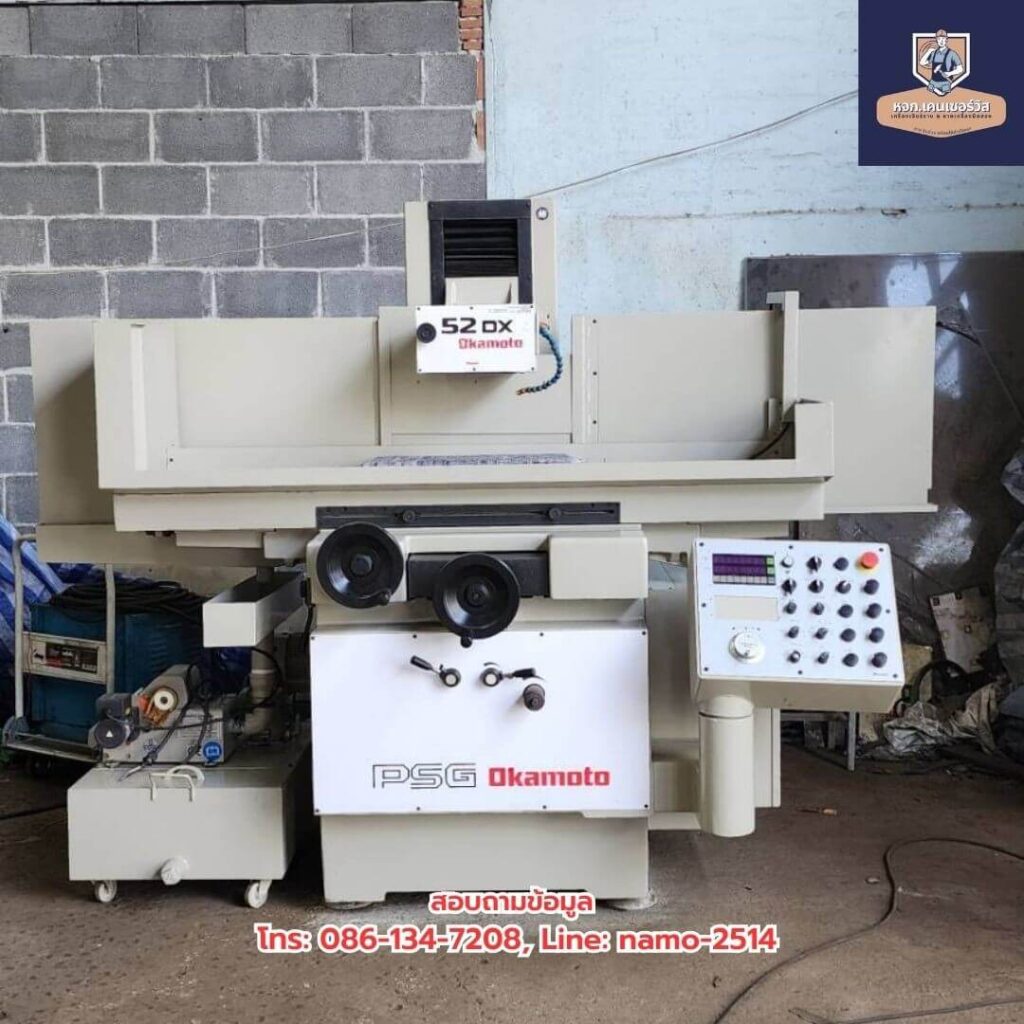 เครื่องเจียร์ราบมือสอง Okamoto PSG-52DX